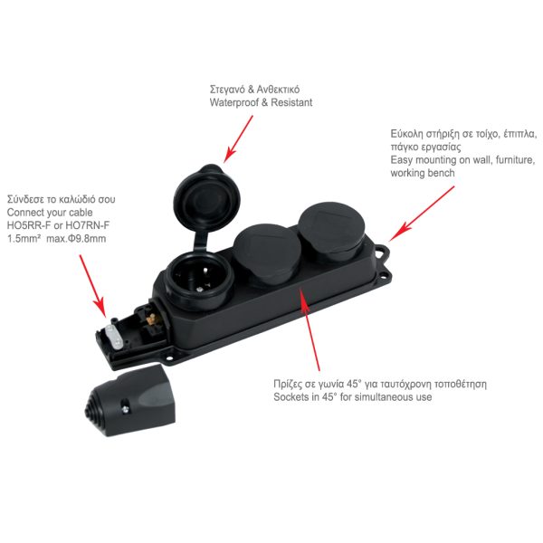 RUBBER WATERPROOF MULTI SOCKET 3P IP44 - Image 2