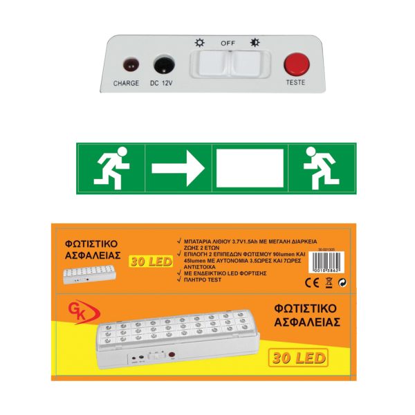 LED EMERGENCY FITTING 3W 1.5Ah 3.7V - Image 2