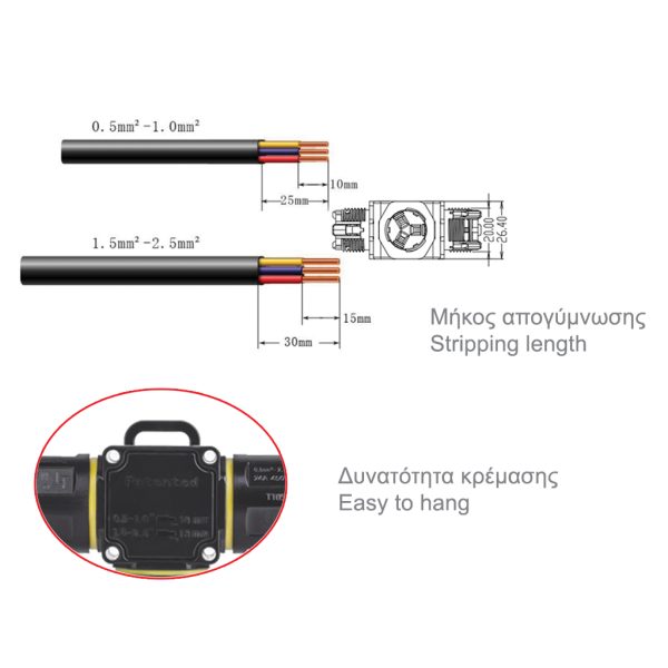 Στεγανός Σύνδεσμος Σταυρός 3x0.5-2.5mm2 IP68 24A M20 Πιστοποίηση ENEC Με Κλέμμα Ταχείας Σύνδεσης - Image 2