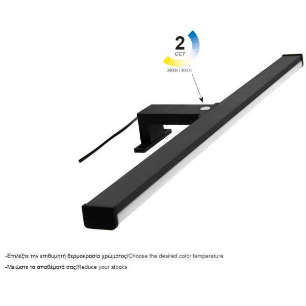 Επίτοιχο Φωτιστικό Contra Led 10W 2CCT Change 3000-4000K Λευκό (Sandy) IP44 l60d12.1w4.3cm,2 Βάσεις - Image 4