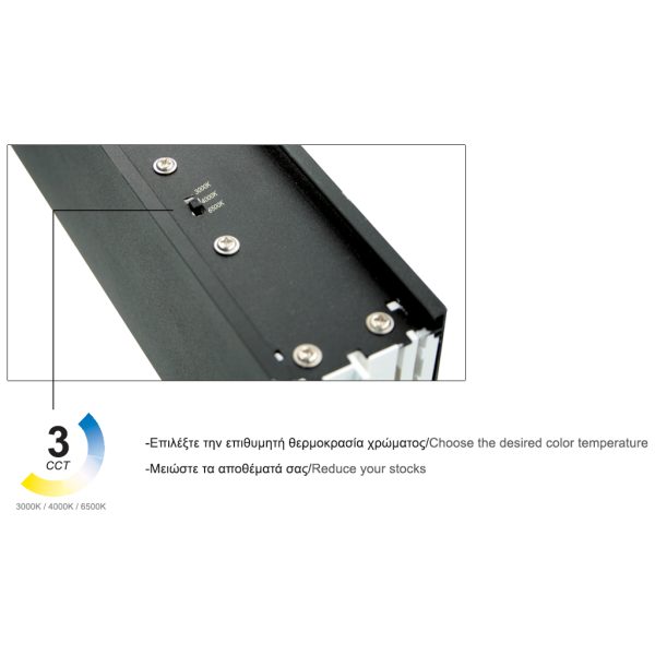 Surface mounted fitting Leon White Led  120*5*7.5cm 30W CCT Change 3000/4000/6500Κ,110°,5years warranty,800mA - Image 4