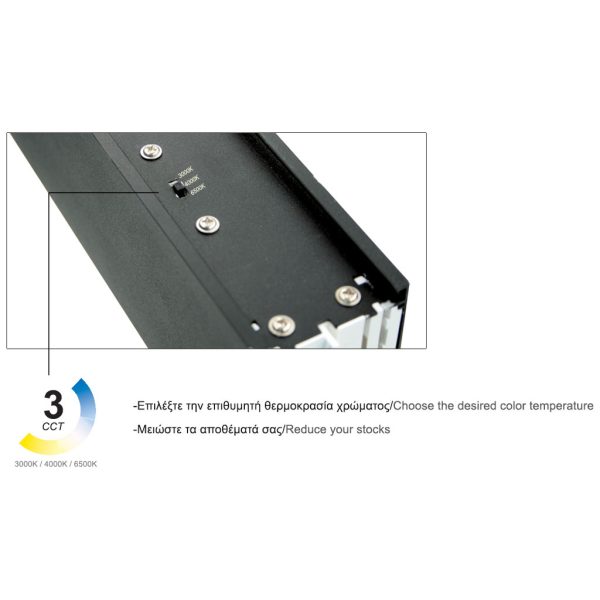 Εξωτερικό Φωτιστικό Leon Μαύρο Led 60*5*7.5cm 18W 3CCT Change 3000/4000/6500Κ,110°,5έτη εγγύη, 450mA - Image 4