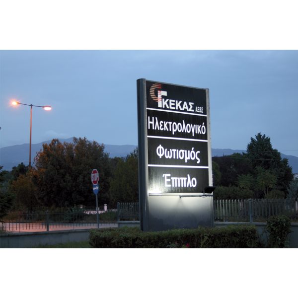 Επίτοιχος βραχίονας προβολέων150-200W 100cm Βαμμένο - Image 2