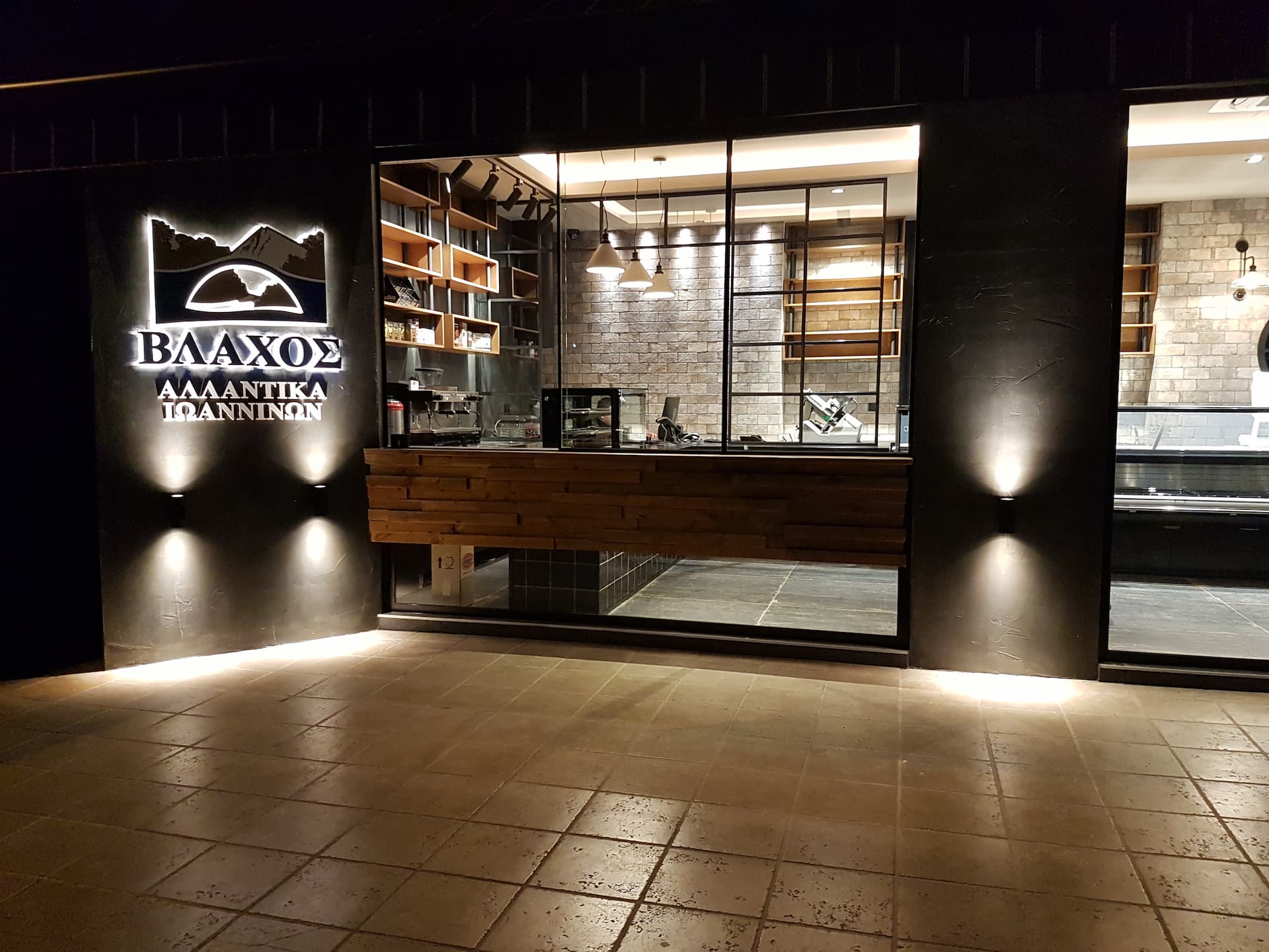 Allantika Vlachos| GK Gekas Ioannina | Γκέκας Ιωάννινα | Ηλεκτρολογικό Υλικό & Φωτισμός | ΓΚΕΚΑΣ ΑΕΒΕ