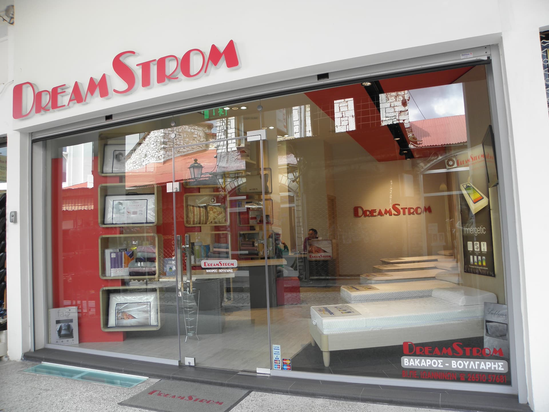 Dream Storm| GK Gekas Ioannina | Γκέκας Ιωάννινα | Ηλεκτρολογικό Υλικό & Φωτισμός | ΓΚΕΚΑΣ ΑΕΒΕ