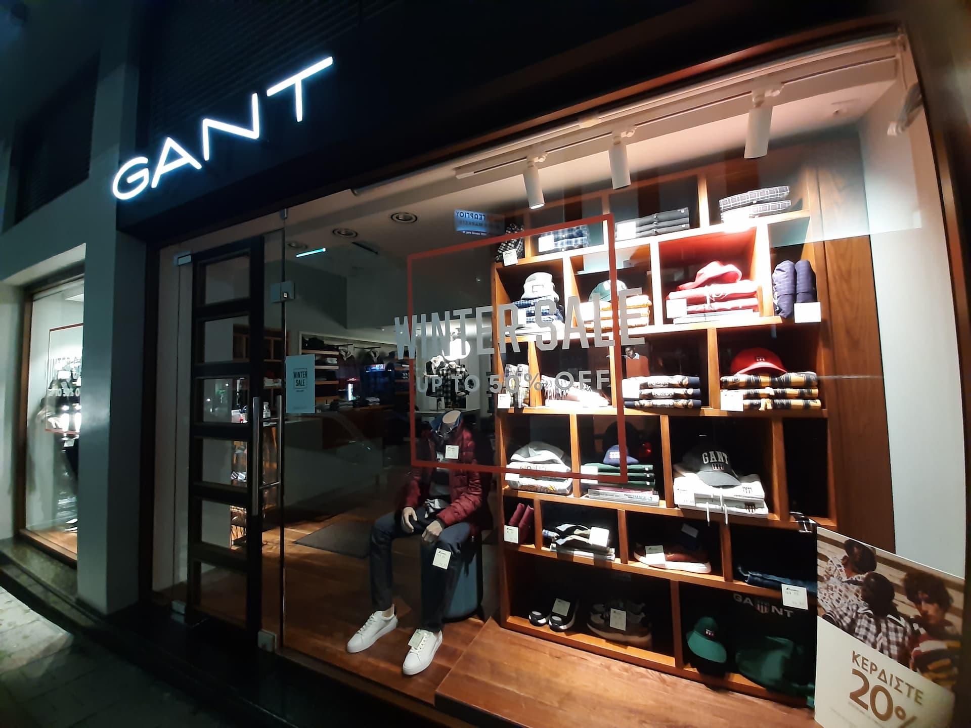 Gant Store| GK Gekas Ioannina | Γκέκας Ιωάννινα | Ηλεκτρολογικό Υλικό & Φωτισμός | ΓΚΕΚΑΣ ΑΕΒΕ