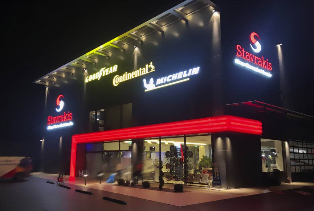 Stavrakis Elastika| GK Gekas Ioannina | Γκέκας Ιωάννινα | Ηλεκτρολογικό Υλικό & Φωτισμός | ΓΚΕΚΑΣ ΑΕΒΕ
